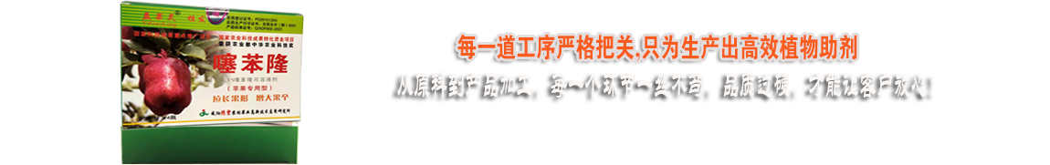 每一道工序嚴(yán)格把控，只為好的產(chǎn)品！
